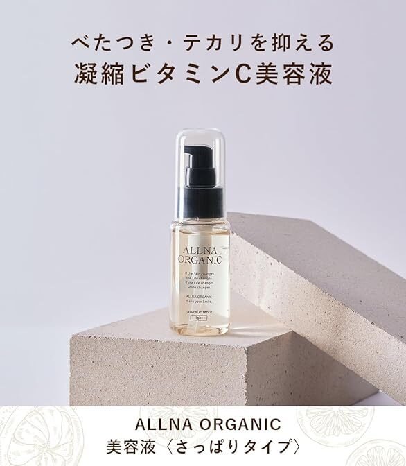 biona organic coconut oil 470ml biona organic coconut oil 470ml