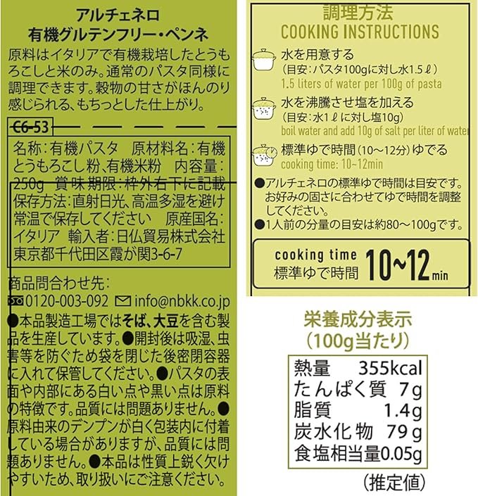 nature spell rosemary oil for hair growth nature spell rosemary oil for hair growth