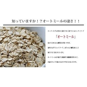 アリサン 有機 オートミール 1kg アリサン 有機 オートミール 1kg